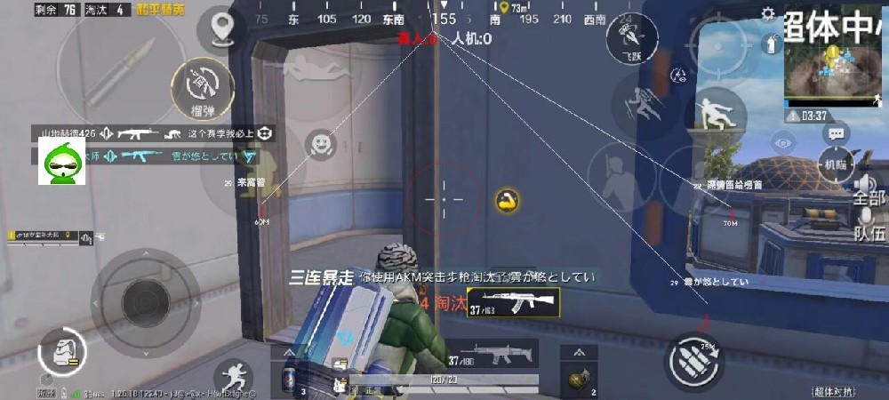 免费直装科技防封版 - 零封号风险辅助下载